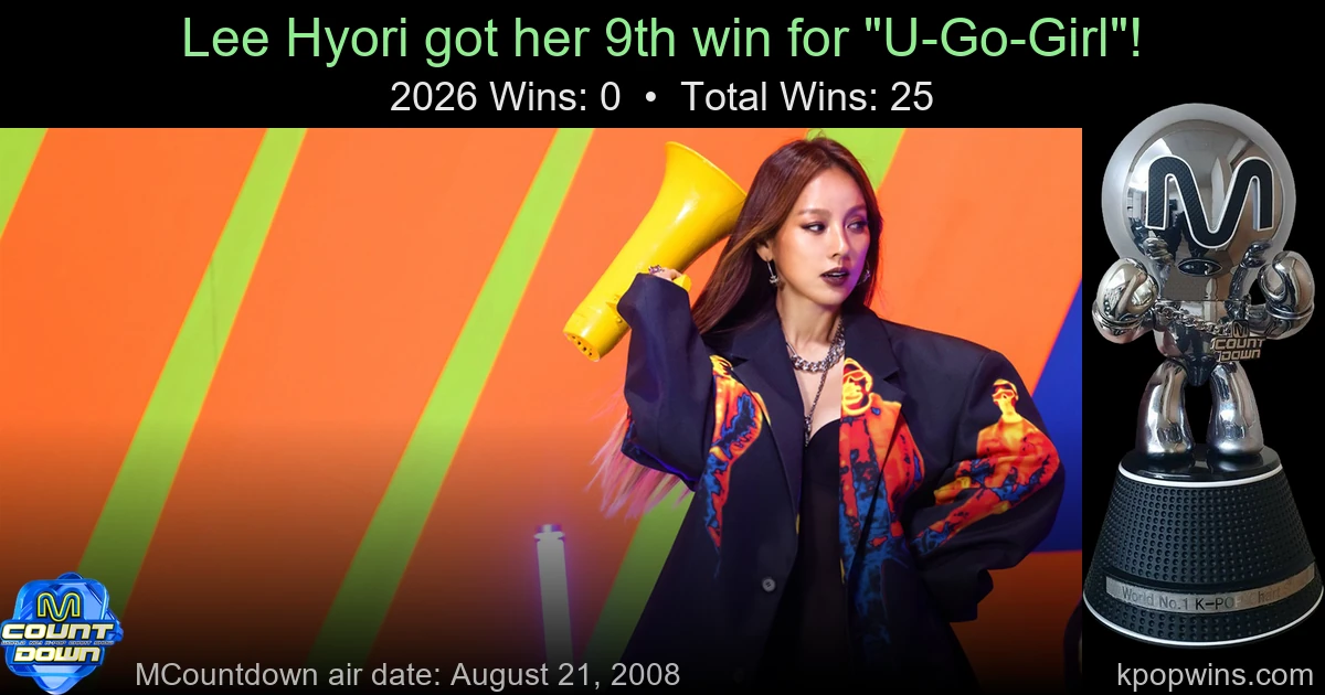 Lee Hyori - U-Go-Girl